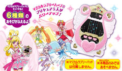 ﾏｼﾞｶﾙﾗﾌﾞﾘｰﾊﾟｯﾄﾞ | ﾄﾞｷﾄﾞｷ!ﾌﾟﾘｷｭｱ ﾊﾞﾝﾀﾞｲのﾌﾟﾘｷｭｱおもちゃｻｲﾄ