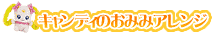 ި݂̂ݱݼ޺Ű